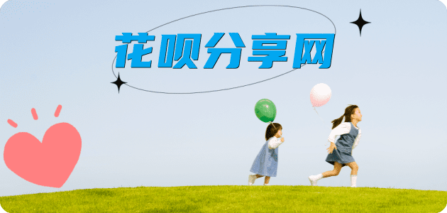 通辽秦皇岛信用卡接单平台☀️诚信信用卡24小时在线靠谱商家推荐